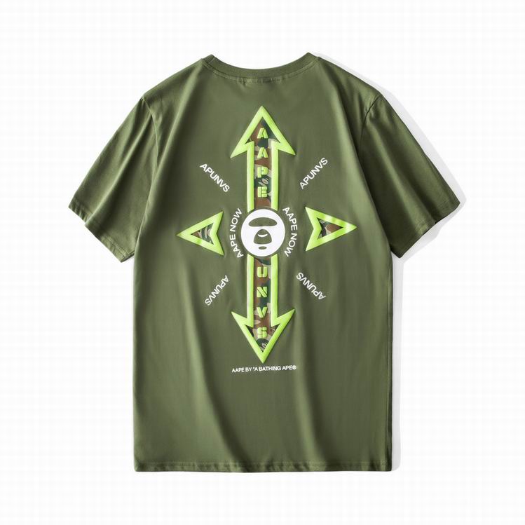 Aape Universe Tee Khaki