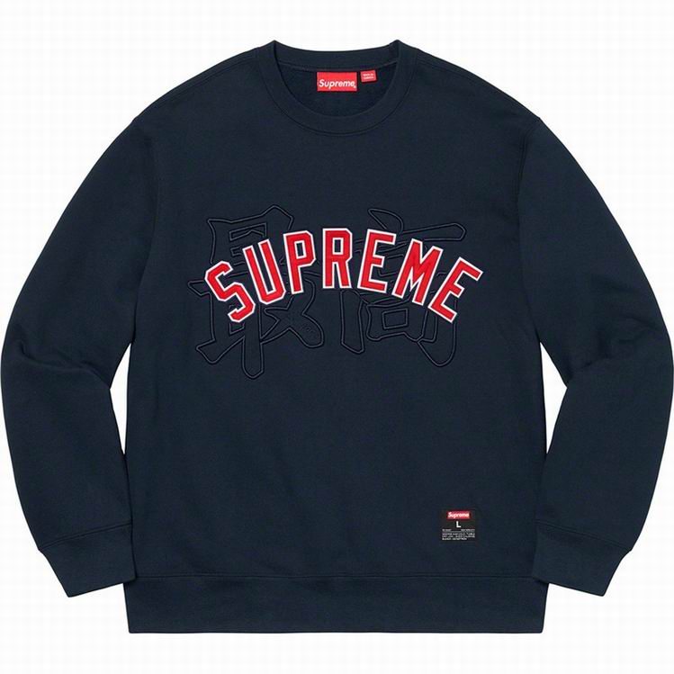 Supreme Kanji Logo Crewneck Navy
